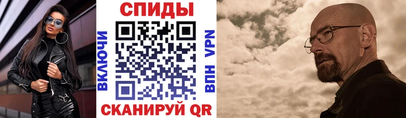 Купить где  Камень-на-Оби  АМФ VHQ 
