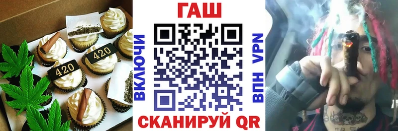 Canna-Cookies марихуана  Купить закладки  Камень-на-Оби 