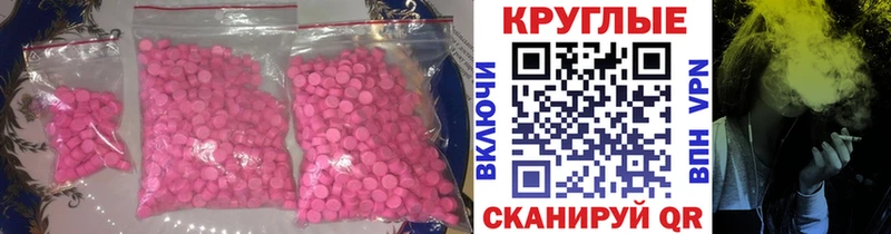 ЭКСТАЗИ Punisher  Купить где  Камень-на-Оби 