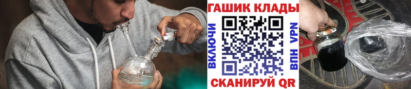 Гашиш Ice-O-Lator  Купить закладки  Камень-на-Оби 