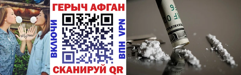 Героин гречка  Купить закладки  Камень-на-Оби 