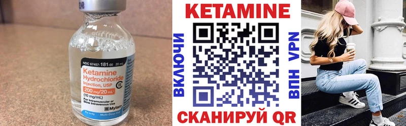 КЕТАМИН VHQ  Купить закладки  Камень-на-Оби 