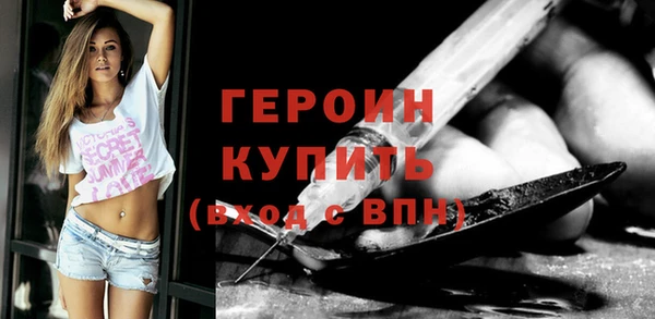 мескалин Елизово