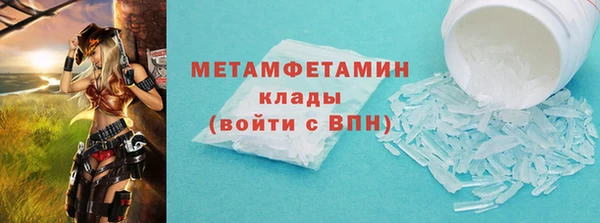 синтетический гашиш Заволжье
