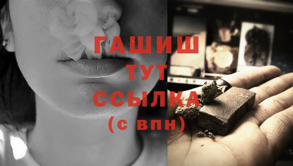 МДМА Заволжск