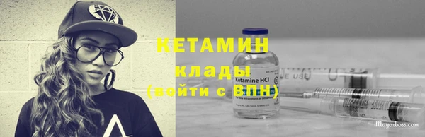 МДМА Заволжск