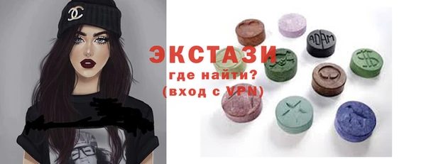 прущие грибы Ельня
