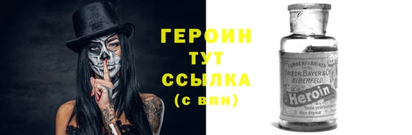 синтетический гашиш Заволжье