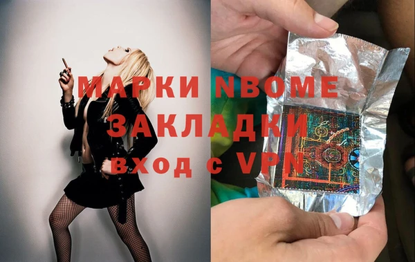 синтетический гашиш Заволжье