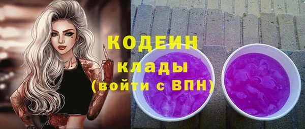 МДМА Заволжск