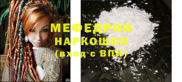 синтетический гашиш Заволжье