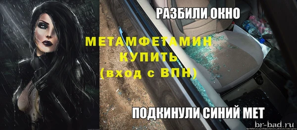 мескалин Елизово