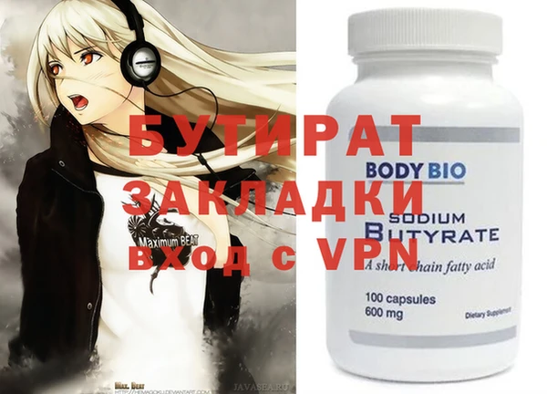 синтетический гашиш Заволжье