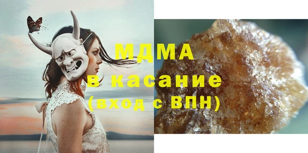 синтетический гашиш Заволжье