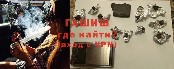 мескалин Елизово