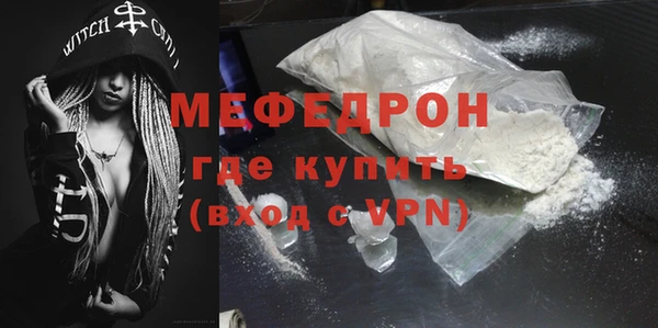 МДМА Заволжск
