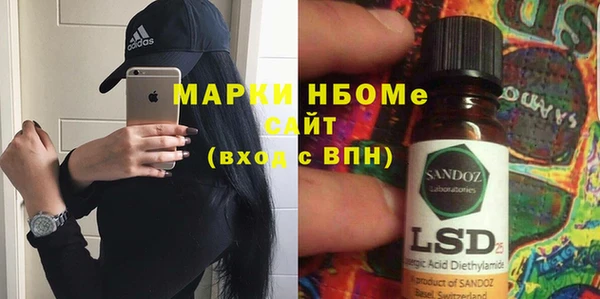 мескалин Елизово