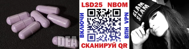 LSD-25 экстази ecstasy  Купить где  Камень-на-Оби 
