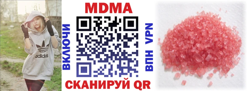 Купить  Камень-на-Оби  МДМА crystal 