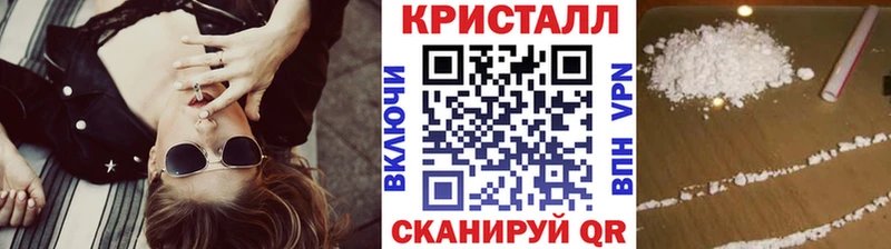 Купить закладки  Камень-на-Оби  Первитин кристалл 