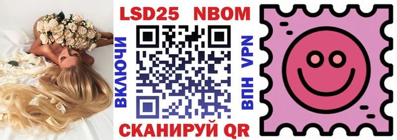 Наркотические марки 1500мкг  Купить закладки  Камень-на-Оби 